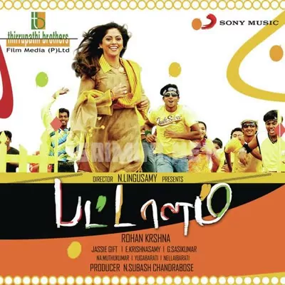 Pattalam Poster