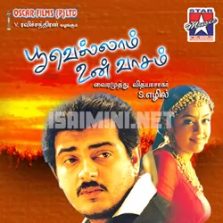 Poovellam Un Vaasam Poster