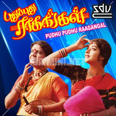 Pudhu Pudhu Raagangal Poster