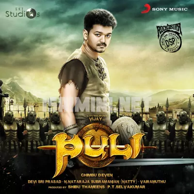 Puli Poster