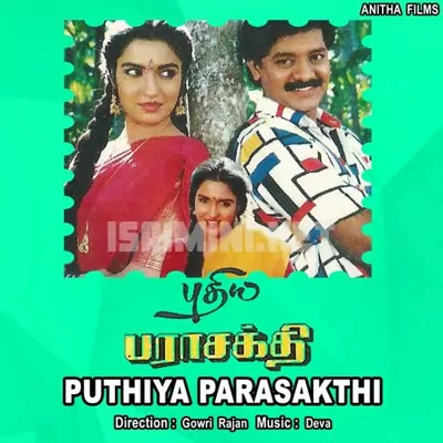 Puthiya Parasakthi Poster