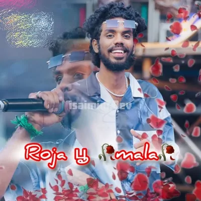 Roja Poo Mala Poster