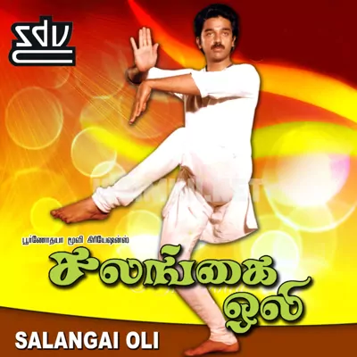 Salangai Oli Poster