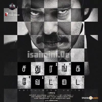 Sathuranka Vettai Poster