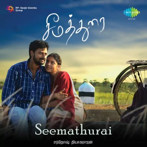 Seemathurai Poster