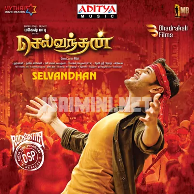 Selvandhan Poster