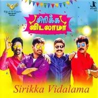 Sirikka Vidalama Poster