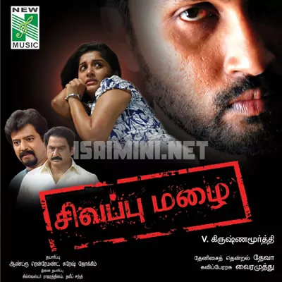 Sivappu Mazhai Poster