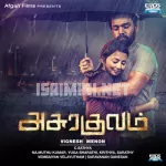 Asurakulam Theme Song Song Poster