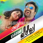 Adra Machan Visilu 128Kbps Poster