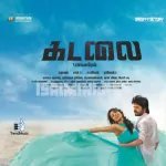 Ver Varai Song Poster