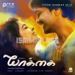 Neee Song Poster