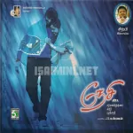 Nee Oru Kirukana Song Poster