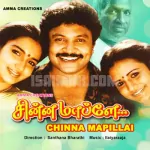 Vennilavu Kothippathenna Song Poster