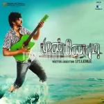 Deivam Thandha Song Poster