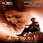 Unpaarvai Enmele Song Poster