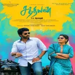 Sathriyan (Theme) Song Poster