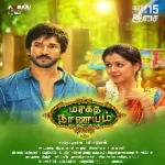 Maragatha Naanayam 320Kbps Poster