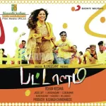 Panivizhum Kaalama Song Poster