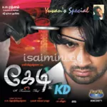 Chumma Chumma Song Poster