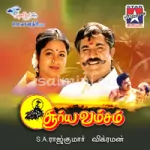 Salakku, Salakku Selai Song Poster