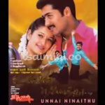 Pombalainga Kadhalathan Song Poster