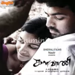 Edakku Madakku Song Poster