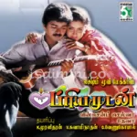 Bharathikku Kannamma Song Poster