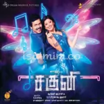 Kandha Kara Song Poster