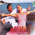 Dhavanipotta Deepavali Song Poster