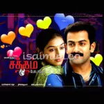 Azhagu Kutti Chellam Song Poster