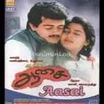 Thiloththama Song Poster