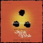 Nenjam Ellam Kadhal Song Poster