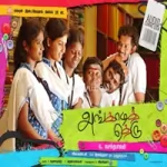 Unn Perai Sollum Song Poster