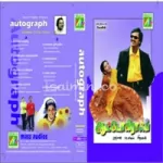 Ninaivugal Nenjinil Song Poster