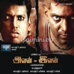 Avanapathi Song Poster