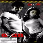 Oyaayiye Yaayiye Song Poster