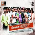 Ulla Vaa (World Cup) Song Poster