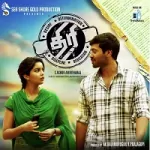 Yaavum Needhaaney Song Poster