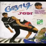 Mel Nattu Isai Song Poster