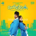 Yavarukum Thalaivan Song Poster