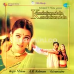 Kannamoochi Yenada(Duet) Song Poster