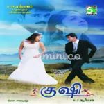 Oh Vennila Song Poster