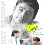 Margazhi Poove Song Poster