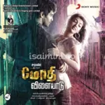 Ottrai Vaarthayil Song Poster