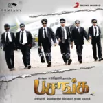 Anbaale Azhagaagum Song Poster