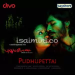 Pudhupettai Main Theme - Survival Of The Fittest Song Poster