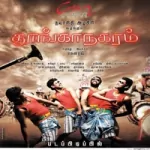 Ettu Kangalukkum Song Poster