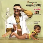 Kalakka Povathu Yaaru Song Poster