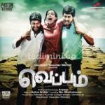 Veppam Song Poster